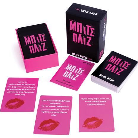 Επιτραπέζιο Παιχνίδι Dark Deck: Μπιτς Πλιζ