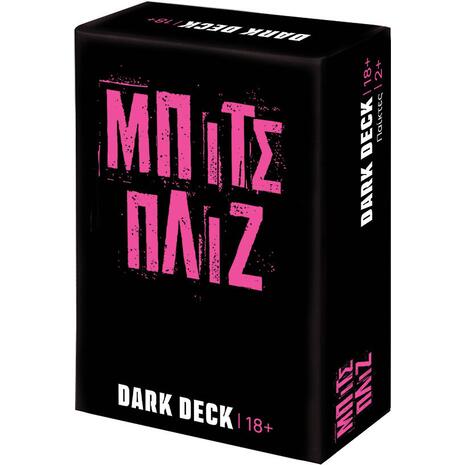 Επιτραπέζιο Παιχνίδι Dark Deck: Μπιτς Πλιζ