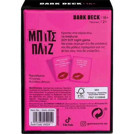Επιτραπέζιο Παιχνίδι Dark Deck: Μπιτς Πλιζ