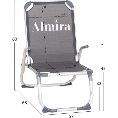 ΚΑΡΕΚΛΑΚΙ ΠΑΡΑΛΙΑΣ ΑΛΟΥΜΙΝΙΟΥ ΒΑΡ.ΤΥΠΟΥ ΥΠΕΡΥΨΩΜΕΝΟ ALMIRA HM6431.10 ΓΚΡΙ 53x68x80Υεκ