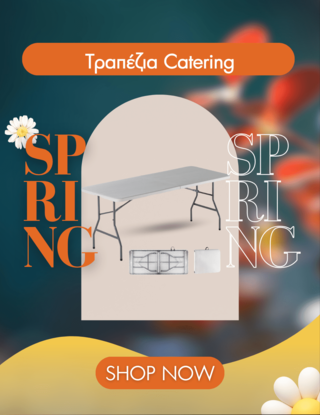 trapezi_catering2026