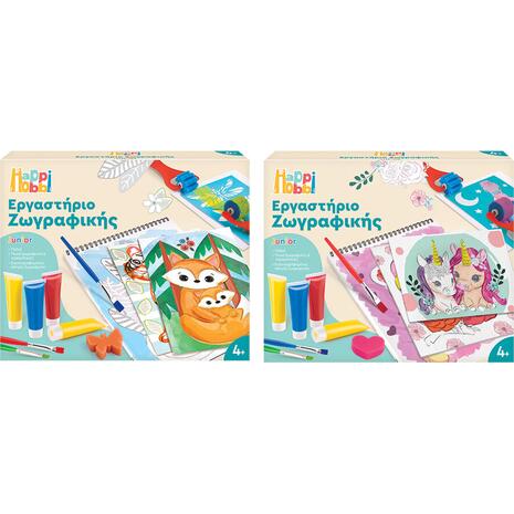 HappiHobbi Εργαστήριο ζωγραφικής Junior (διάφορα σχέδια)