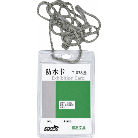 Καρτελάκι συνεδρίων κάθετο με κορδόνι 8.2x12.5cm