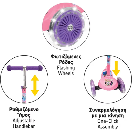 Scooter Plus με 3 Φωτιζόμενες Ρόδες Disney Frozen (1500-50291)