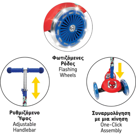 Scooter Plus Spiderman Με Φωτιζόμενες Ρόδες (1500-50290)