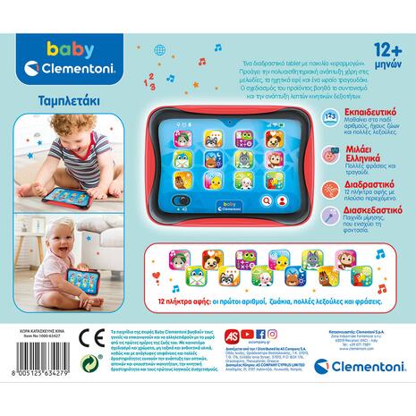 Baby Clementoni Εκπαιδευτικό Παιχνίδι Ταμπλετάκι (1000-63427)