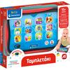 Baby Clementoni Εκπαιδευτικό Παιχνίδι Ταμπλετάκι (1000-63427)
