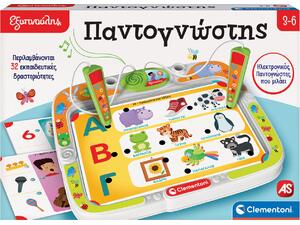 Εξυπνούλης - Παντογνώστης