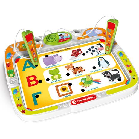 Εξυπνούλης - Παντογνώστης