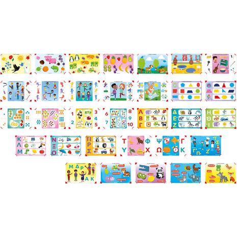 Εξυπνούλης - Παντογνώστης