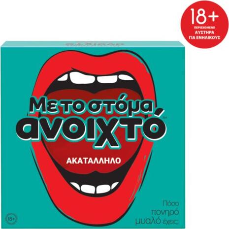 Επιτραπέζιο Με Το Στόμα Ανοιχτό-Ενηλίκων (1040-23170)
