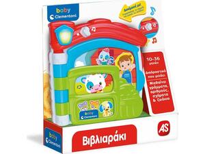 Baby Clementoni Βρεφικό Εκπαιδευτικό Βιβλιαράκι (1000-63723)
