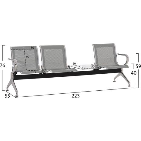 ΚΑΘΙΣΜΑ ΑΝΑΜΟΝΗΣ Τ.ΑΕΡΟΔΡΟΜΙΟΥ 3ΘΕΣΙΟ+ΤΡΑΠΕΖΙ AVIATOR HM18403 ΜΕΤΑΛΛΟ MESH ΓΚΡΙ 223x55x76Υεκ