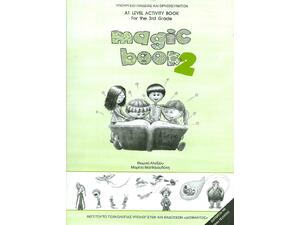 Magic Book 2: A1 Level Activity Book for the 3rd Grade 10-0189