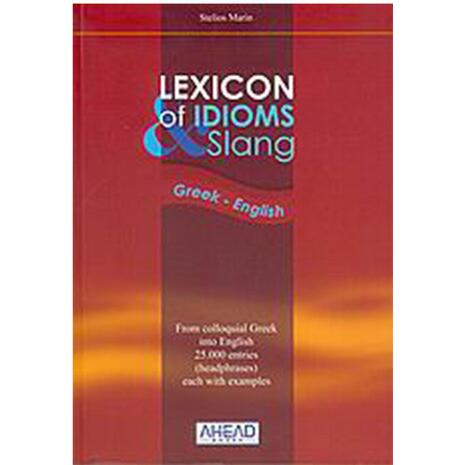 Lexicon of Idioms & Slang Greek - English