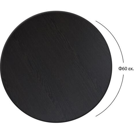 ΕΠΙΦΑΝΕΙΑ ΤΡΑΠΕΖΙΟΥ 272 WERZALIT Φ60Χ2.5εκ. ΣΕ WENGE ΧΡΩΜΑ HM5227.03