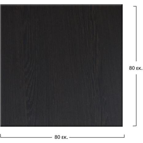 ΕΠΙΦΑΝΕΙΑ ΤΡΑΠΕΖΙΟΥ WERZALIT 80Χ80Χ3.5εκ. ΣΕ WENGE ΧΡΩΜΑ HM5231.03