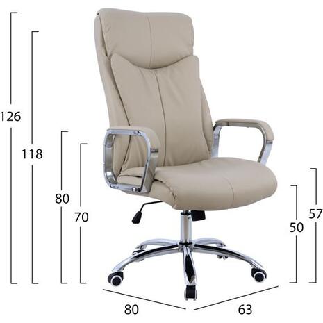 ΚΑΡΕΚΛΑ ΓΡΑΦΕΙΟΥ SHASHI HM1093.07 PU ΣΕ ΕΚΡΟΥ 63x80x118-126Yεκ