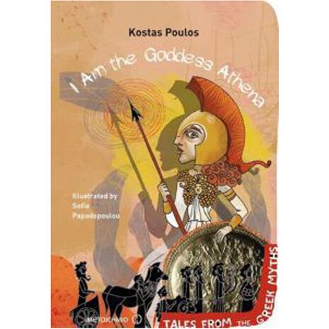 I Am The Goddess Athena
