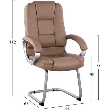 ΚΑΡΕΚΛΑ ΕΠΙΣΚΕΠΤΗ JAYA HM1144.09 PU CAMEL 63x67x112Υεκ