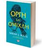 Οργή και ομίχλη- Sarah J. Maas (978-618-01-2281-7)