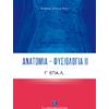 Ανατομία – Φυσιολογία ΙΙ Γ΄ Λυκείου ΕΠΑ.Λ. (978-960-563-348-6)