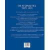 Οι αγωνιστές του 1821 (978-618-02-1639-4)
