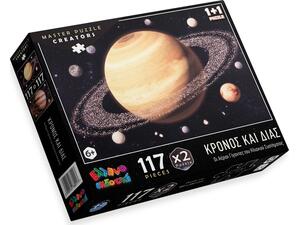 Παζλ Κρόνος και Δίας 117 κομμάτια 1+1 480x330mm