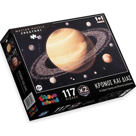 Παζλ Κρόνος και Δίας 117 κομμάτια 1+1 480x330mm