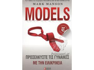 Models