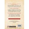 Καρτ Ποστάλ Συλλεκτική Έκδοση - Victoria Hislop (9786180140842)