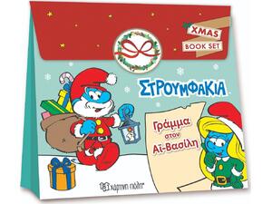 Στρουμφάκια Christmas Activity - Γράμμα στον Άγιο Βασίλη (9789606216763) -Ανακάλυψε το αγαπημένο σου Χριστουγεννιάτικο Βιβλίο μέσα από μία τεράστια συλλογή από το Oikonomou-shop.