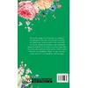 Δύο φιλιά για την Αμέλια - Floral (978-618-01-4006-4) - Ανακαλύψτε μεγάλη γκάμα βιβλίων από το Oikonomou-shop.gr