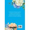 Βαθύ γαλάζιο - Floral, Ρένα Ρωσση Ζαίρη (978-618-01-4005-7) - Ανακαλύψτε μεγάλη γκάμα βιβλίων από το Oikonomou-shop.gr