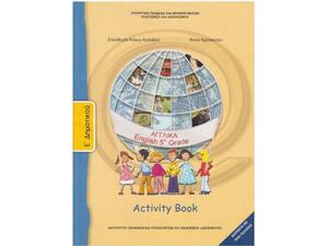 Αγγλικά Ε΄ Δημοτικού - Activity Book, Τετράδιο Εργασιών 10-0234