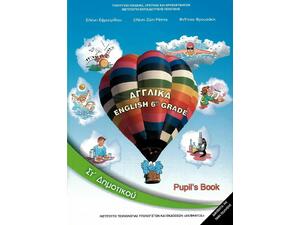 Αγγλικά ΣΤ΄ Δημοτικού - Pupil's Book, English 6th Grade 10-0235