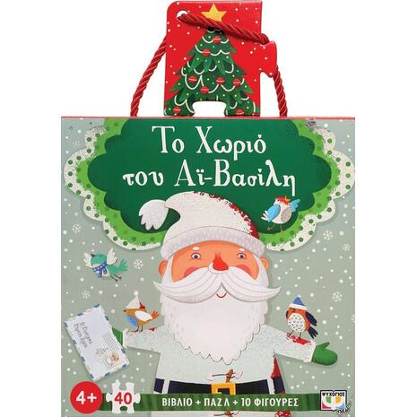 Το χωριό του Αι - Βασίλη: Βιβλίο και παζλ 40 τεμαχίων και 10 φιγούρες (978-618-01-4522-9) - Ανακάλυψε το αγαπημένο σου Χριστουγεννιάτικο Βιβλίο στο Oikonomou-shop.gr.