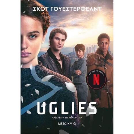 Uglies-Scott Westerfeld (978-618-03-3076-2)