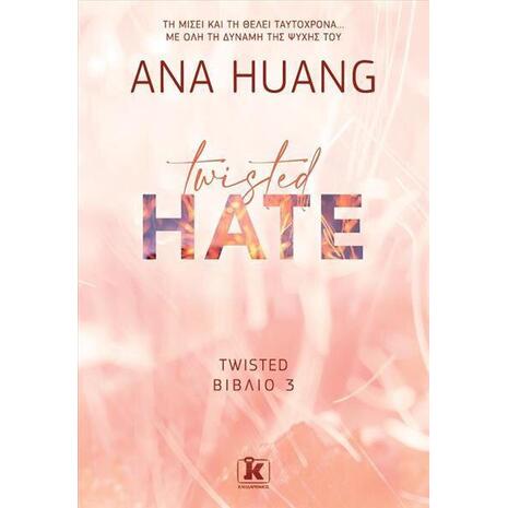 Twisted hate - Twisted Βιβλίο 3 - Ana Huang (978-960-645-441-7)