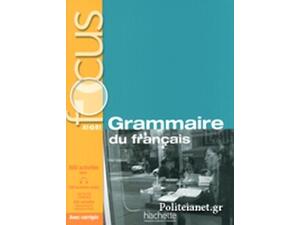 FOCUS GRAMMAIRE DU FRANCAIS A1-A2-B1 (+CD +CORRIGES) (9782011559647)