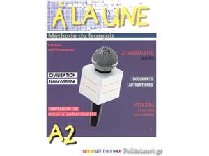 À la une 2 A2 Methode (+ MP3 + DVD)
