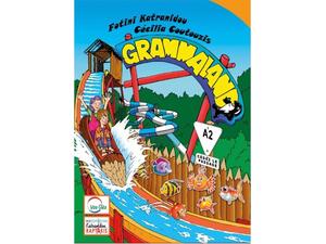 Grammaland A2 (978-618-5538-28-6)