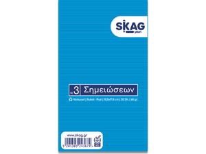 Μπλοκ σημειώσεων Skag κολλητό "Overlap" No3 ριγέ