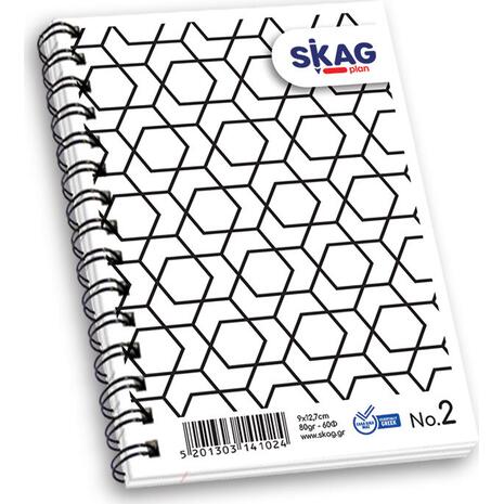 Μπλοκ Σπιράλ Skag "High Notes" No2 Ριγέ 90x127mm σε διάφορα σχέδια