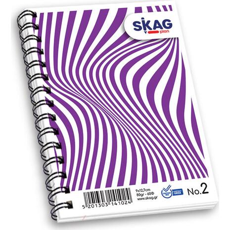 Μπλοκ Σπιράλ Skag "High Notes" No2 Ριγέ 90x127mm σε διάφορα σχέδια