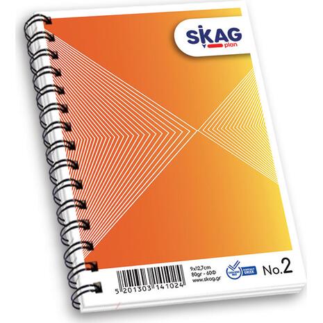 Μπλοκ Σπιράλ Skag "High Notes" No2 Ριγέ 90x127mm σε διάφορα σχέδια
