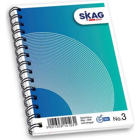 Μπλοκ Σπιράλ Skag "High Notes" No3 Ριγέ 105x148mm σε διάφορα σχέδια
