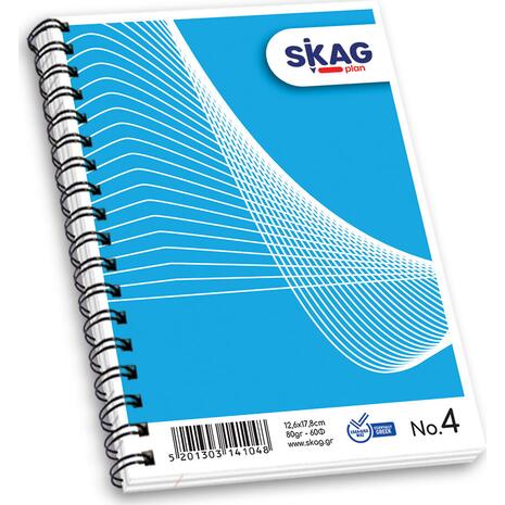 Μπλοκ Σπιράλ Skag "High Notes" No4 Ριγέ 126x178mm σε διάφορα σχέδια