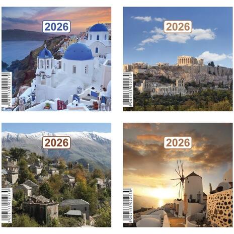 Next μηνιαίος ημεροδείκτης 2026 τοπία 9x9εκ.  (12 Φύλλα)
