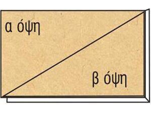 Χαρτόνι κουσέ οικολογικό Καφέ - Καφέ 70x100cm. 800gr